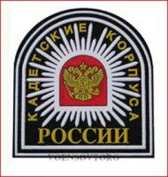 АРИ-кадетская форма