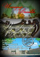 Интерьер БАРОККО