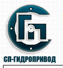 ГидроПривод