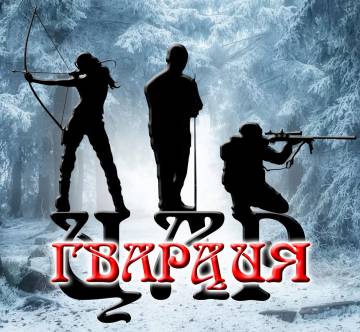 Центр Активных Развлечений 