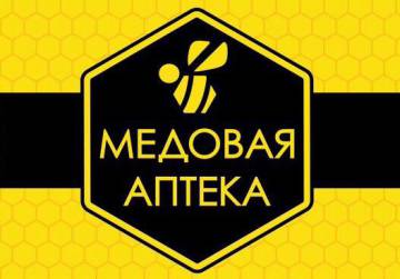 МЕДОВАЯ АПТЕКА