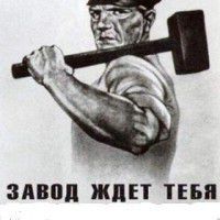 Станкоремзавод