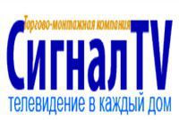 СигналТВ