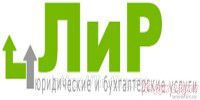 ЛиР