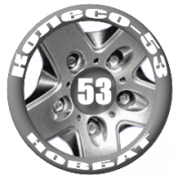 Интернет Магазин «Колесо-53»